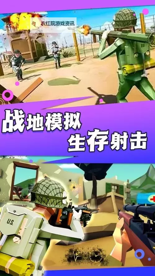 有没有像素求生双开软件推荐 深度解答如何双开像素求生图1