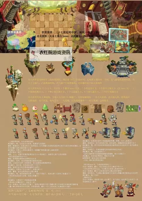 功夫农场电脑版下载 电脑玩功夫农场模拟器哪个好？图1