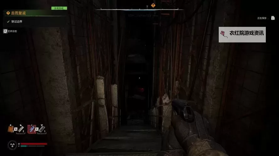 《潜行者2切尔诺贝利之心》怪异的水获取方法 怪异的水怎么获得图1