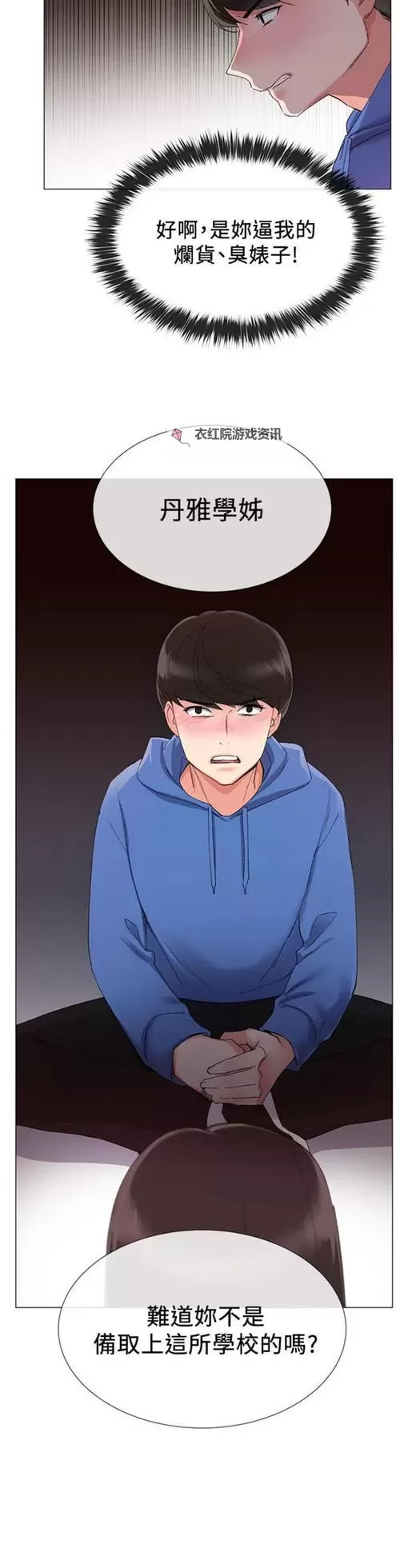 重考生漫画免费阅读全章：全面掌握最新章节资源指南图1