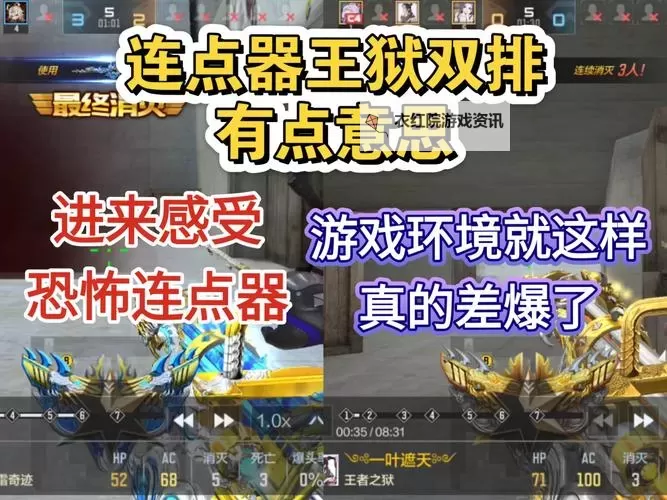 狱国争霸挂机软件&双开软件推荐 轻松搞定狱国争霸双开和挂机图1