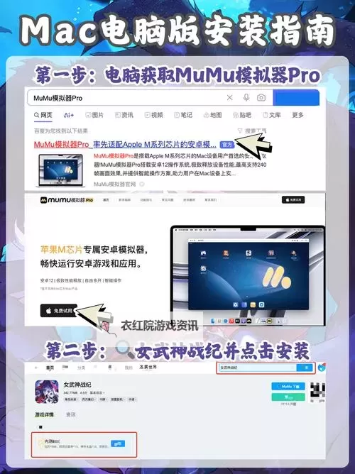 XGame电脑版下载 怎么下载XGame电脑版模拟器图1