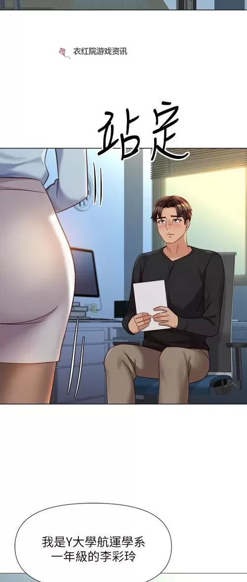 成全漫画观看免费完整观看网站推荐,火速开启你的高清漫画之旅图1