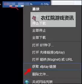 探索影音先锋资源特物资：全面指南与获取方式图1