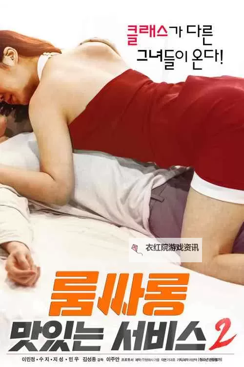 激情燃烧：热热热久久久带你体验极致热情图1