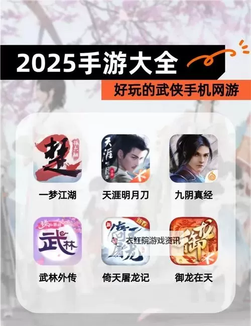 有没有绝代武侠双开软件推荐 深度解答如何双开绝代武侠图1