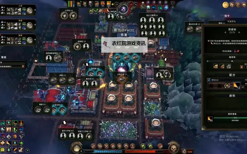 《风暴之城》试玩测评及核心玩法介绍 风暴之城好玩吗图1