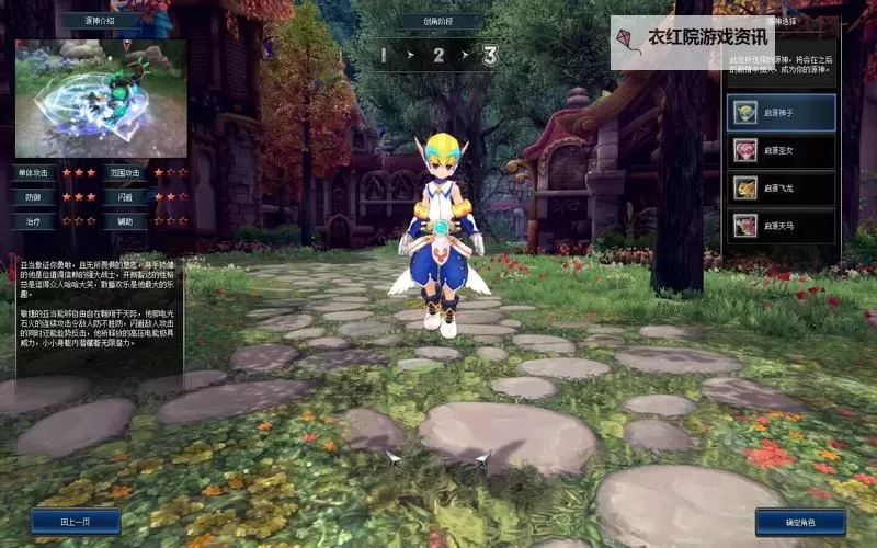 幻想神域双开挂机软件推荐  怎么双开幻想神域详细图文教程图1