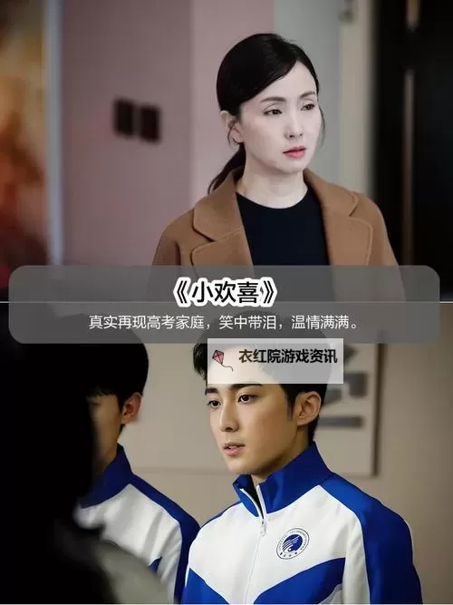 2019年最好看的中文字幕国语影片推荐榜图1