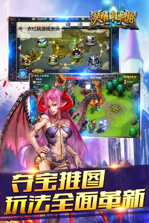 有没有英雄啪啪啪双开软件推荐 深度解答如何双开英雄啪啪啪图1