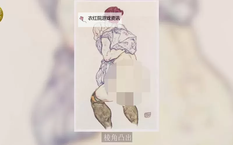 探秘最令人害羞的名画:那些难以直视的艺术奇迹图1