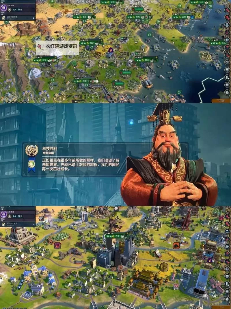 好玩的文明类游戏推荐 有哪些好玩的文明类游戏图1