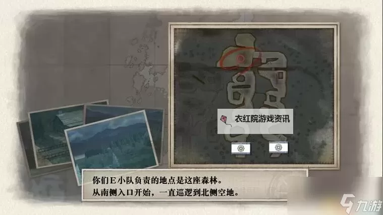 《战场女武神4》EX任务S评价过关攻略图1