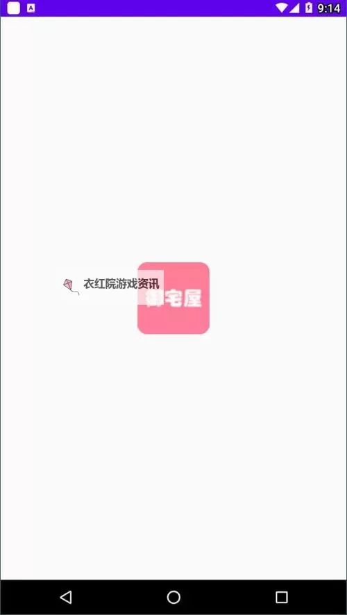 畅享精彩人生——尽在御宅屋自由免费阅读网图1