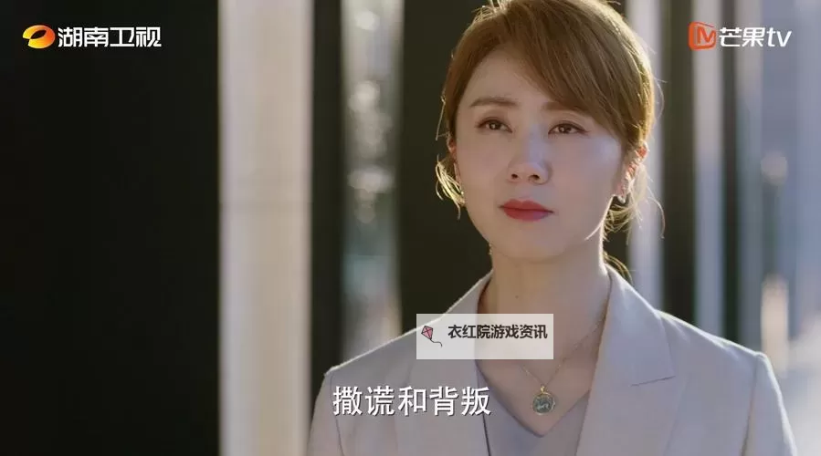 推荐观看：妻子的姐姐免费版电视剧精彩剧情解析与在线观看指南图1