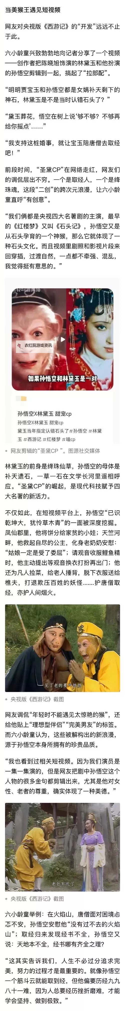 大话许仙双开挂机软件推荐  怎么双开大话许仙详细图文教程图1
