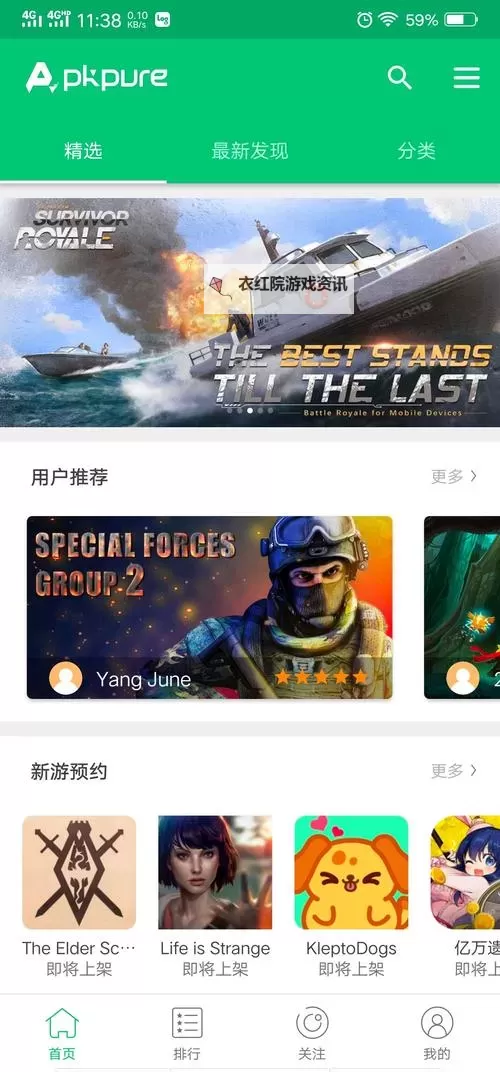 如何快速设置祖母CHEAPWINDOWSVPS安卓版，享受稳定免费VPN体验图1