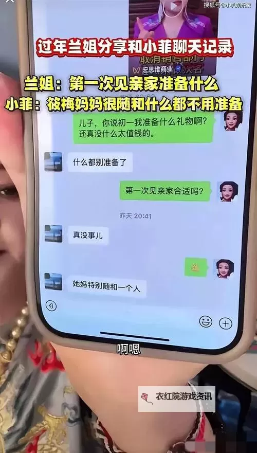 岳把我的具含进：一段难忘的回忆图1