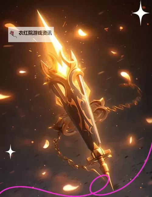 《封神：开天》阐教法宝盘点图1