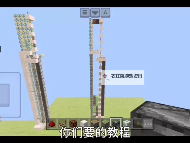 我的世界 无限叠加投掷器电梯建造方法 投掷电梯怎么建图1