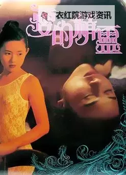 总裁借我一个宝宝：跨越界限的爱与责任图1