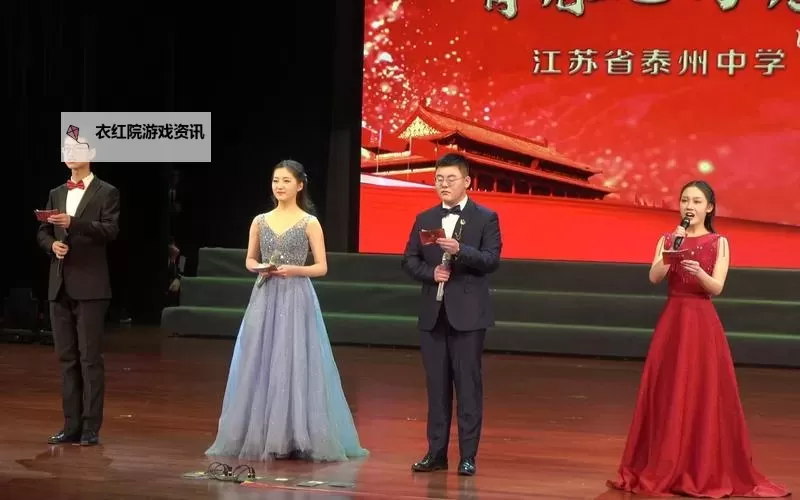 2021年江苏元旦晚会精彩回顾——焕新开启元旦夜奢华盛宴图1