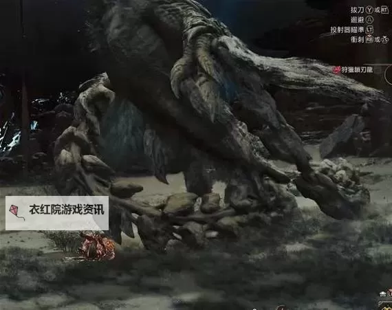 《怪物猎人荒野》锁刃龙招式应对详解 锁刃龙怎么打图1