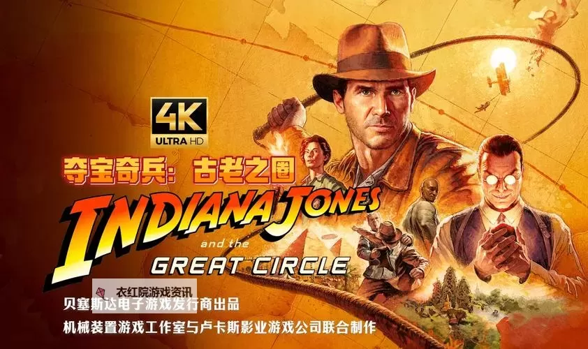 《夺宝奇兵古老之圈》惊人发现支线锁箱密码说明图1