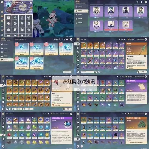 《宣誓》毅力之神图腾及碎片位置分享 毅力之神图腾在哪图1