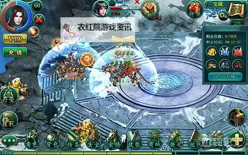 仙战西游电脑版下载 电脑玩仙战西游模拟器哪个好？图1