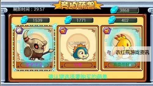 口袋萌兽电脑版下载 横向测评：电脑玩口袋萌兽模拟器推荐图1