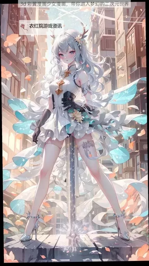 探索日本漫画之彩翼的魅力与未来趋势图1