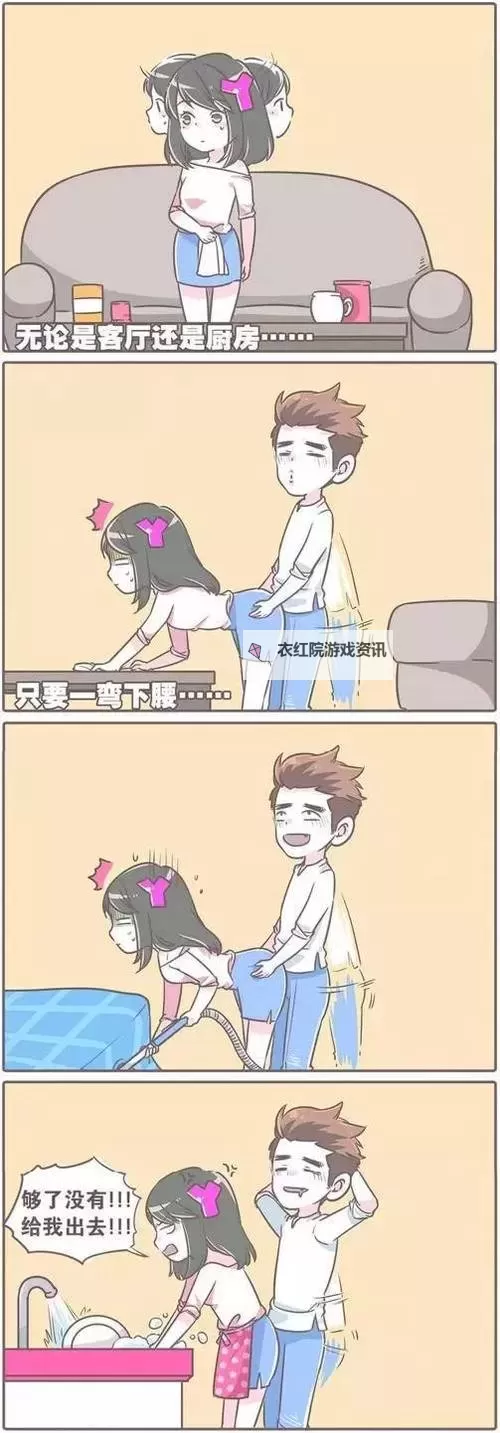探索有没有很h的漫画的真实性与推荐指南图1