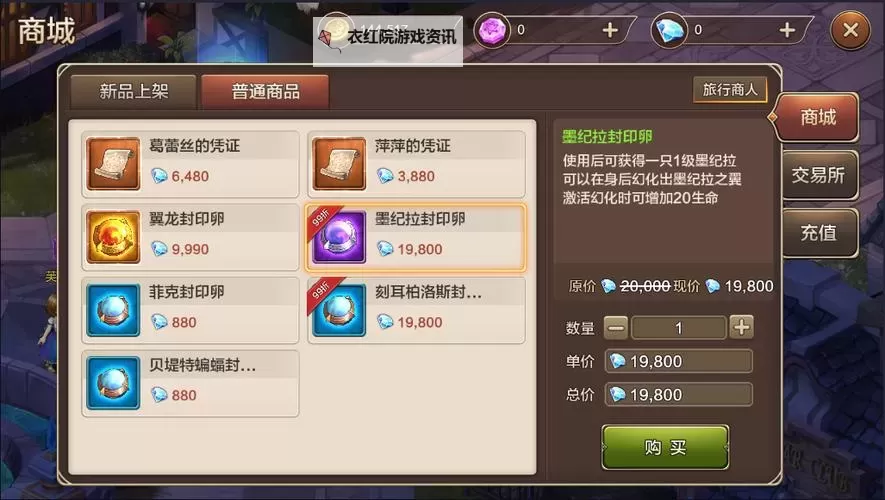 魔力宝贝手机版双开挂机软件盘点 2021最新免费魔力宝贝手机版双开挂机神器推荐图1