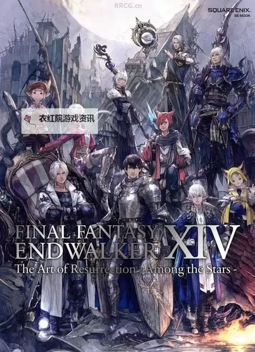 《最终幻想14》6.3版本更新介绍图1