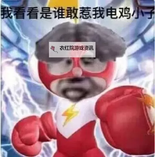 “趣味学习：坐在学霸的鸡上背单词的奇妙体验”图1