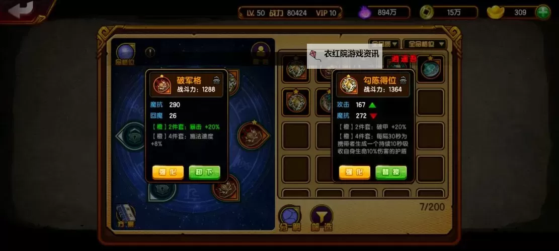 月神宝藏如何双开 2021最新双开神器来袭图1