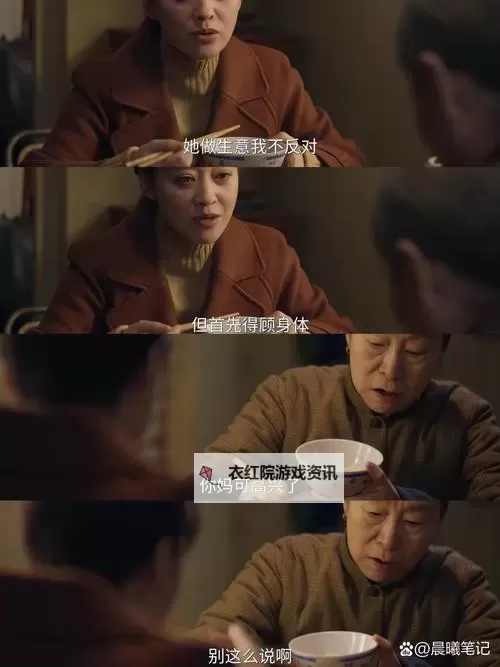 有弄过自己女儿的吗:家庭伦理与社会争议的深刻反思图1