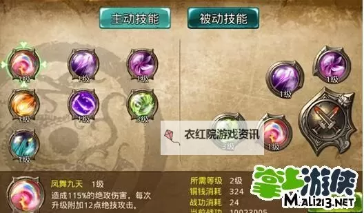 怎么双开三国游侠？ 三国游侠双开挂机图文全攻略图1