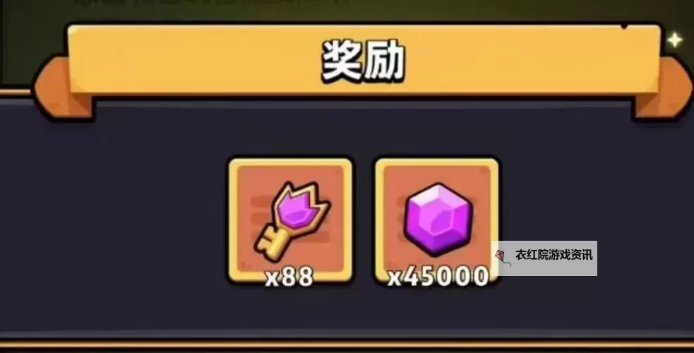 【请勿外传】2025最新冒险者日记兑换码更新图1