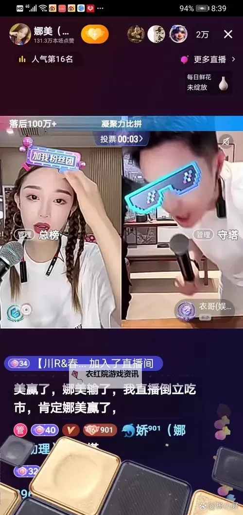 在线播放不卡：主播勾搭最新精彩内容全揭秘图1