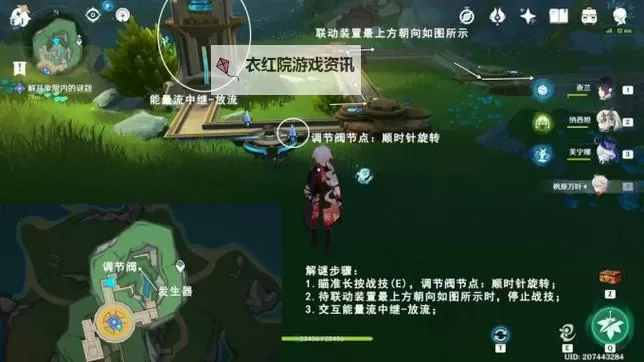 《原神》流星的投矛任务完成方法 流星的投矛任务怎么做图1