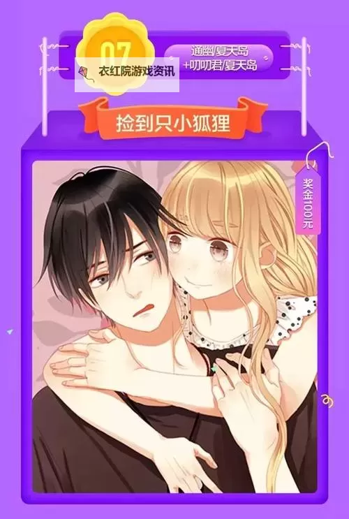 【最新】汗汗漫画屋网站入口，尽享海量优质漫画资源图1