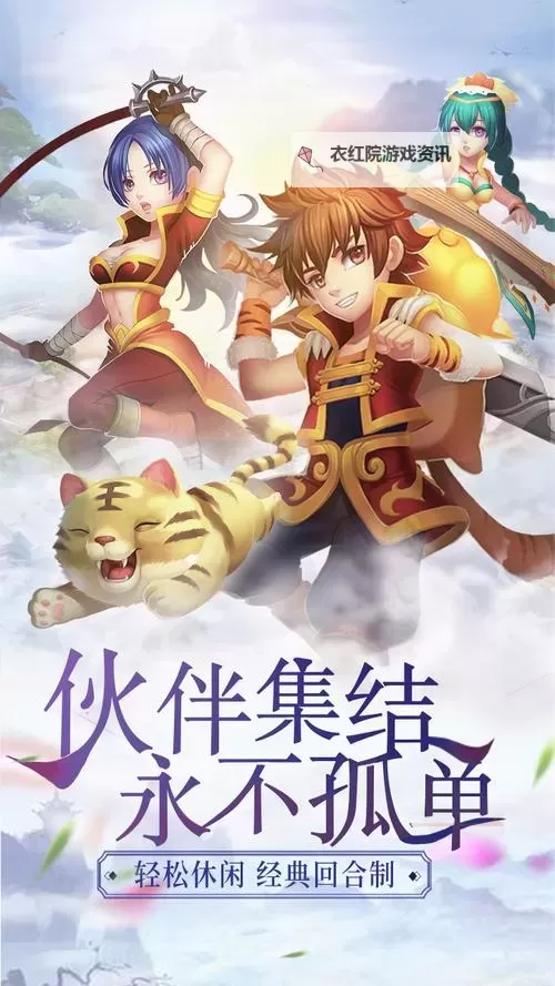 玉之魂电脑版下载 电脑玩玉之魂模拟器哪个好？图1