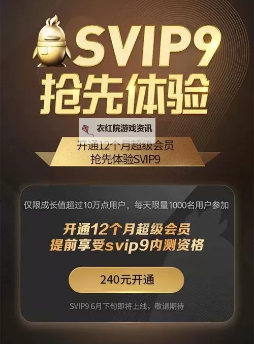 揭秘《致命的你svip》：畅享极致尊贵体验的秘密图1