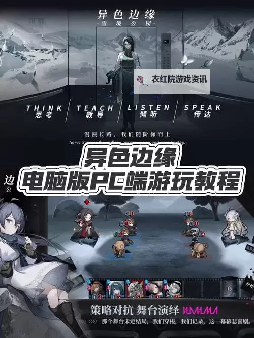 暴走三界电脑版下载 推荐好用的暴走三界电脑版模拟器下载图1