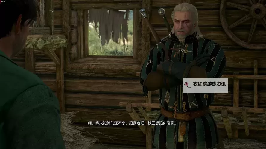《巫师3》1.05版白果园召唤牛魔王方法 巫师3怎么召唤牛魔王图1