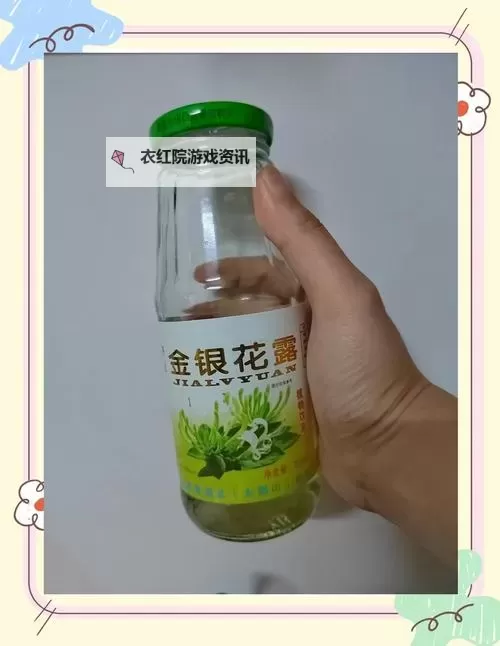 探索厕所金银花花露免费看的秘密与使用体验图1