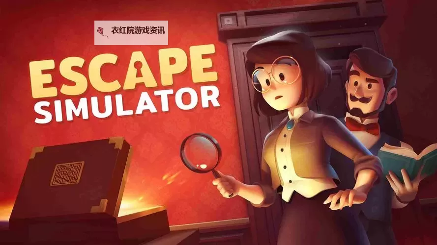 逃离研究所电脑版下载 推荐好用的逃离研究所电脑版模拟器下载图1