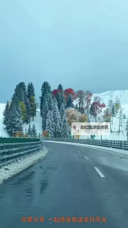 在路上（旅游NPH）：探索未知的奇幻旅程图1